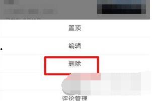 已经发布的头条如何删除,如何巧妙删除内容打造爆款标题